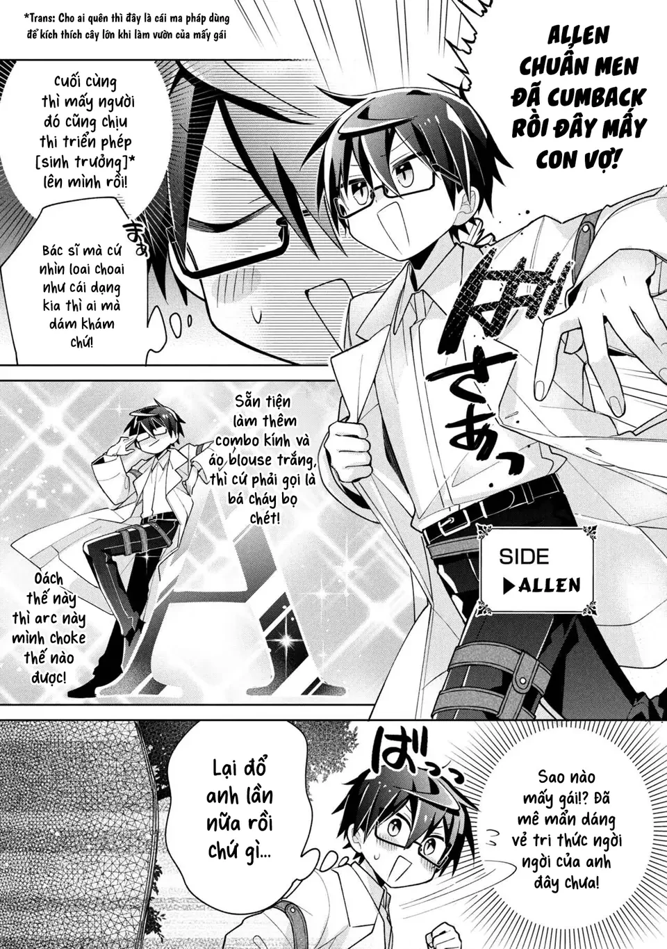 Dorei Kara No Kitai To Hyouka No Sei De Sakushu Dekinai No Daga Chapter  22 - 10
