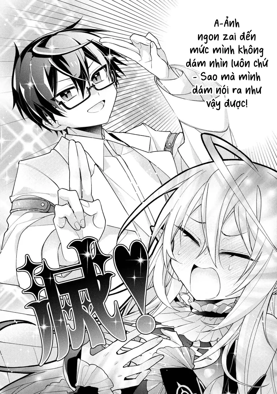 Dorei Kara No Kitai To Hyouka No Sei De Sakushu Dekinai No Daga Chapter  22 - 16