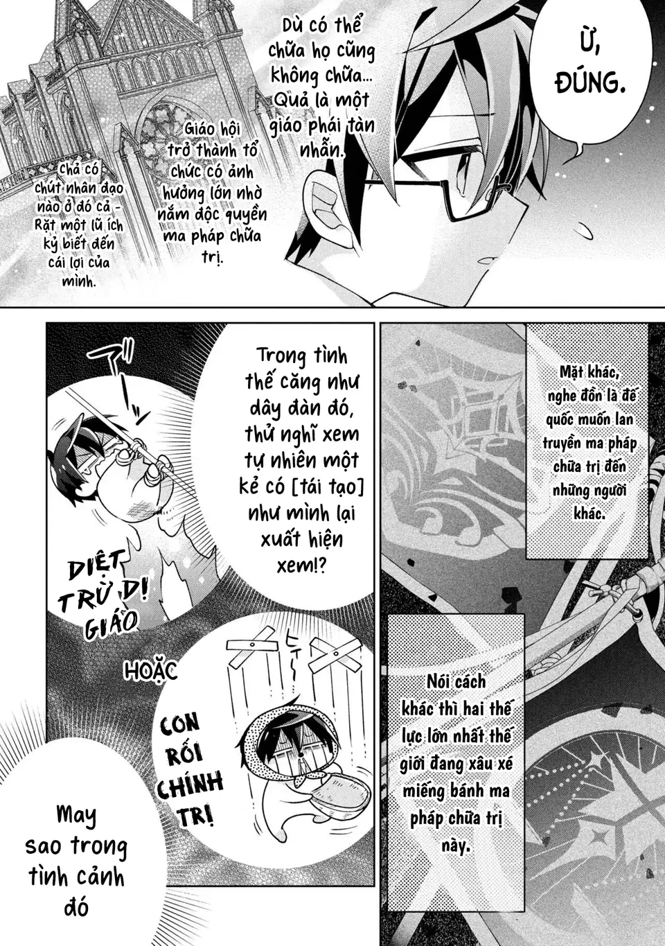 Dorei Kara No Kitai To Hyouka No Sei De Sakushu Dekinai No Daga Chapter  22 - 24