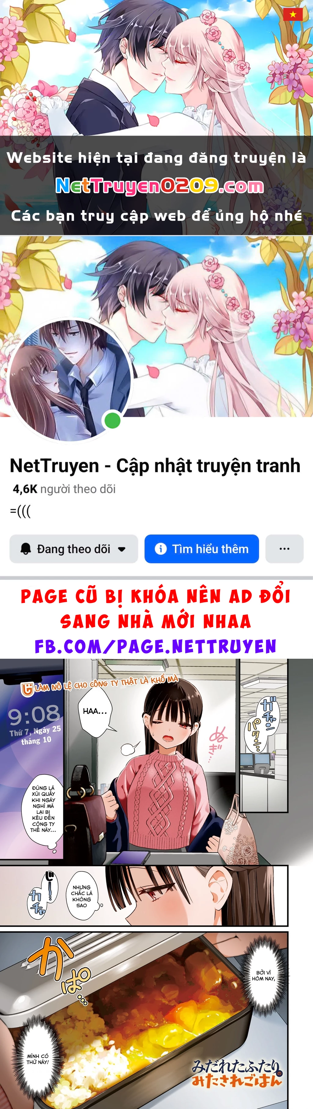 Midareta Futari No Mitasare Gohan Chapter 7 - 1