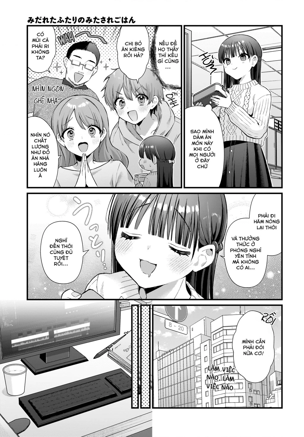 Midareta Futari No Mitasare Gohan Chapter 7 - 3