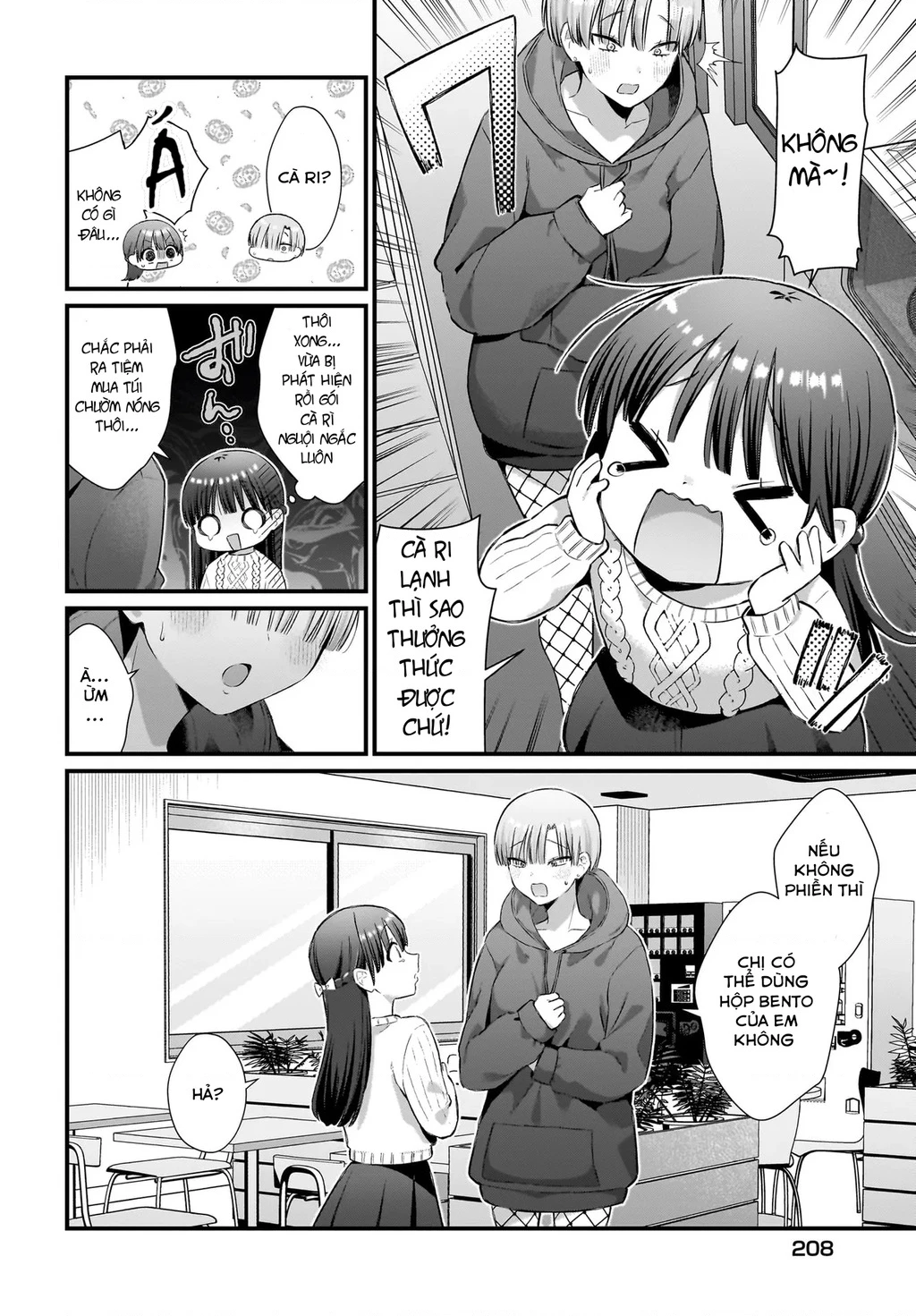 Midareta Futari No Mitasare Gohan Chapter 7 - 8