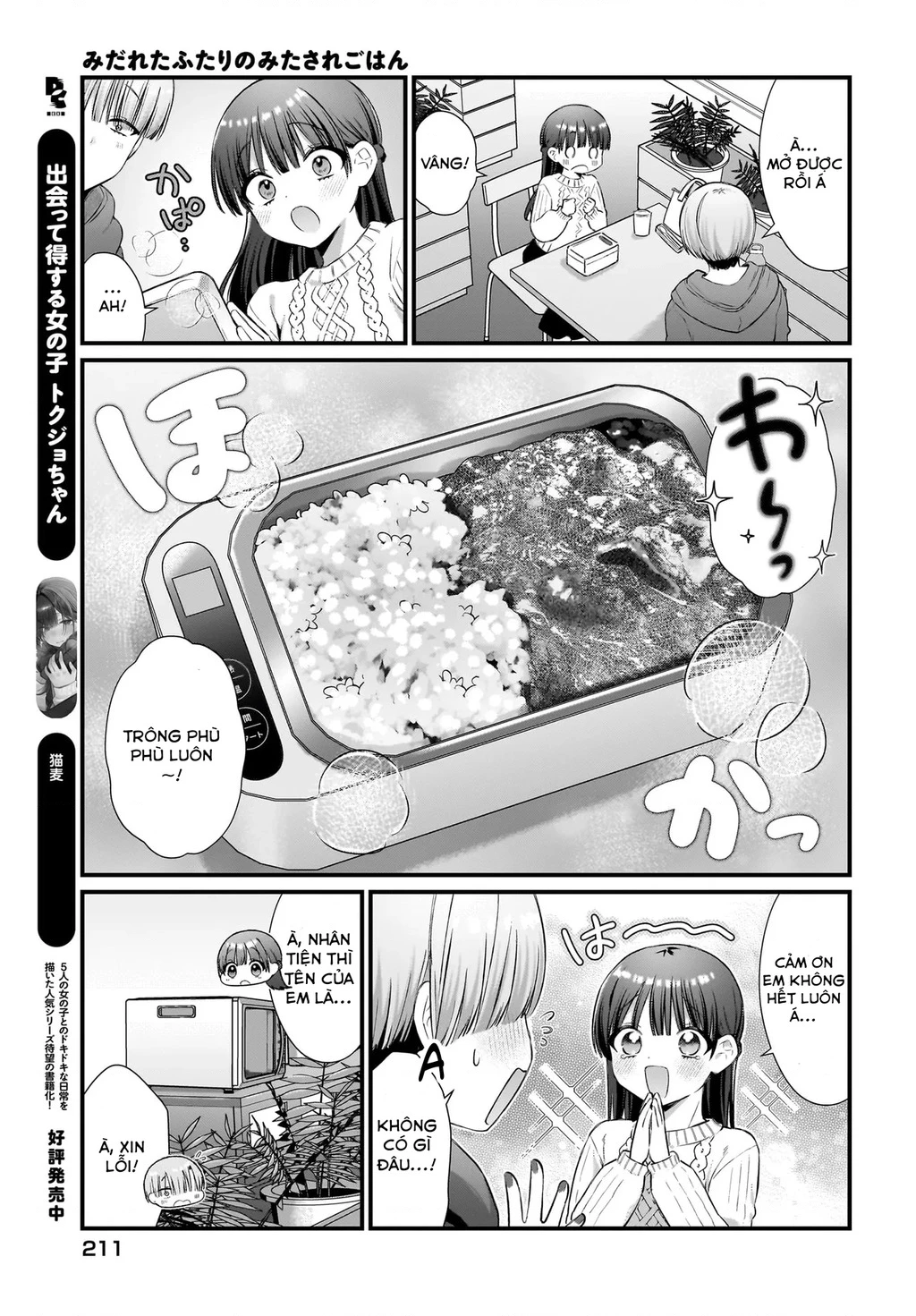 Midareta Futari No Mitasare Gohan Chapter 7 - 11