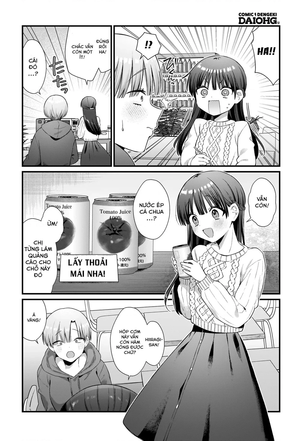 Midareta Futari No Mitasare Gohan Chapter 7 - 15