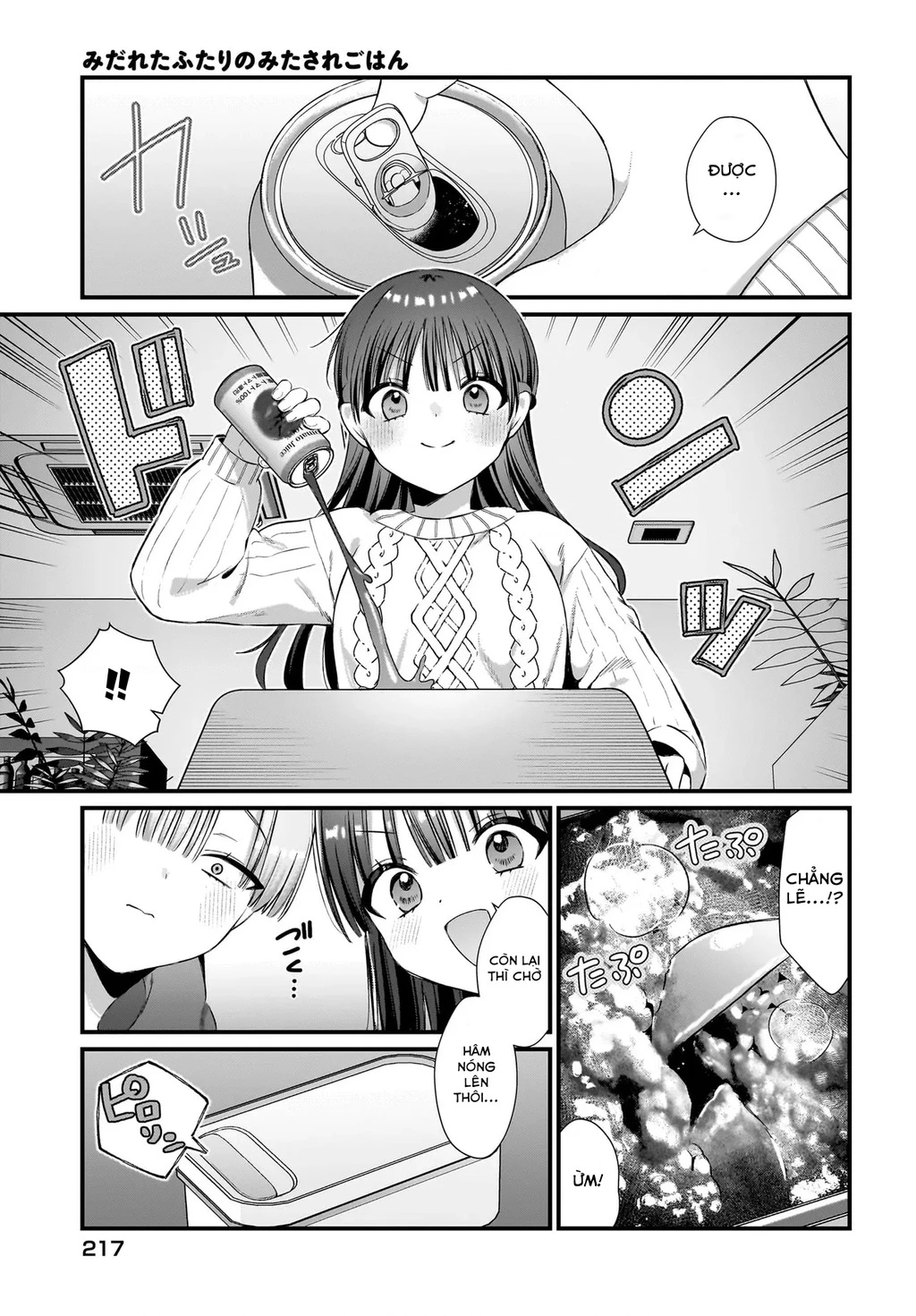 Midareta Futari No Mitasare Gohan Chapter 7 - 16