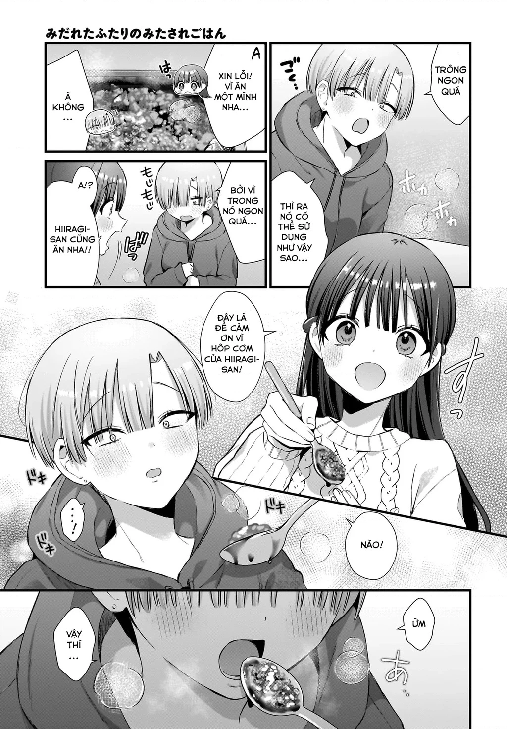 Midareta Futari No Mitasare Gohan Chapter 7 - 18