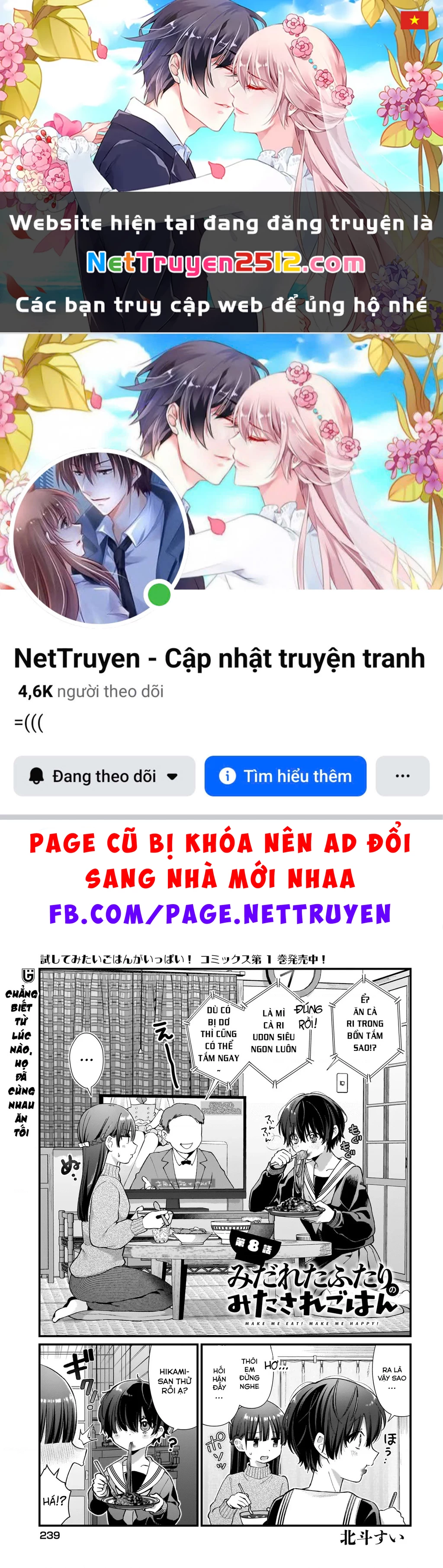 Midareta Futari No Mitasare Gohan Chapter 8 - 1