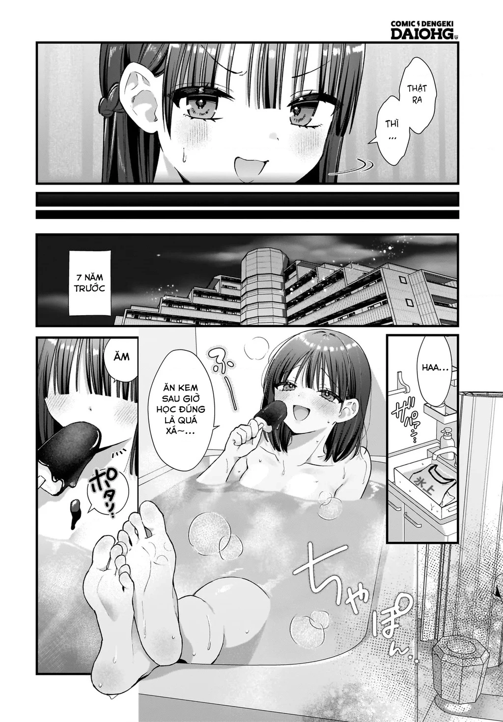 Midareta Futari No Mitasare Gohan Chapter 8 - 2