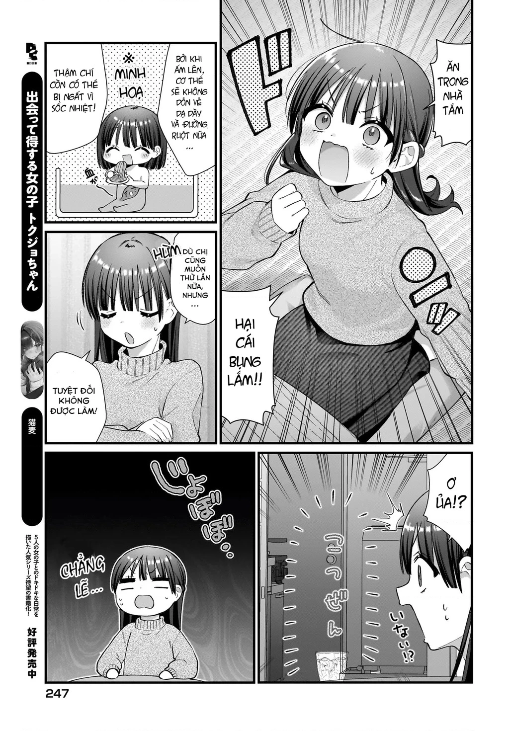 Midareta Futari No Mitasare Gohan Chapter 8 - 9