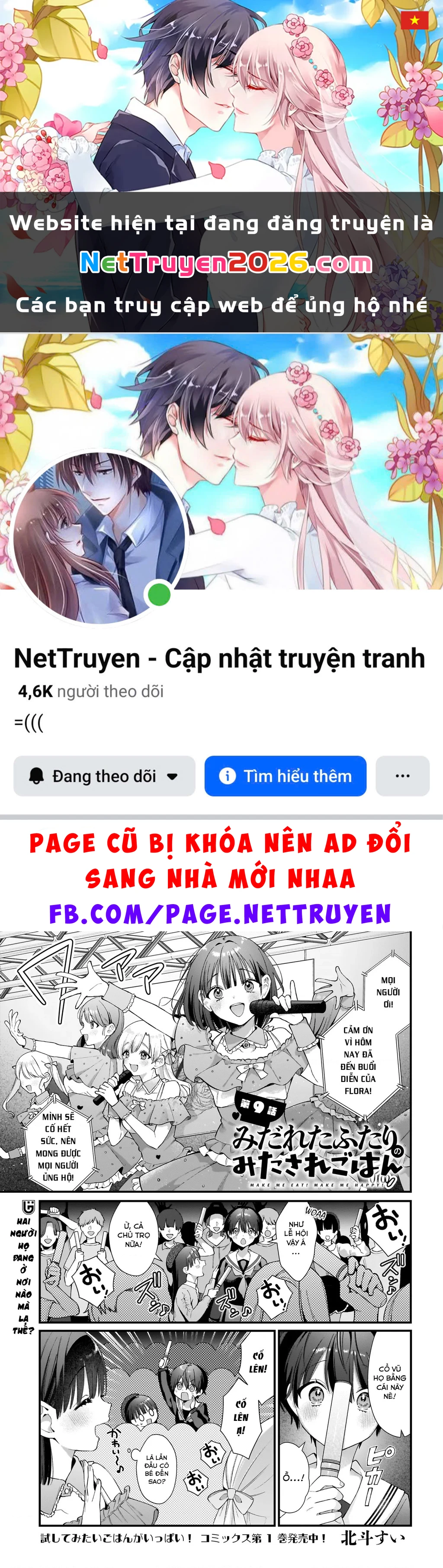 Midareta Futari No Mitasare Gohan Chapter 9 - 1