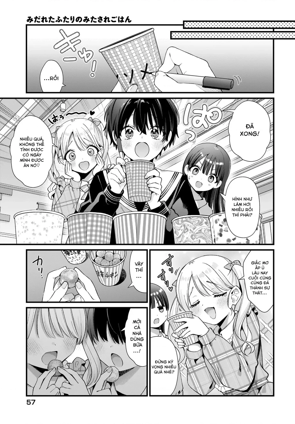 Midareta Futari No Mitasare Gohan Chapter 9 - 13