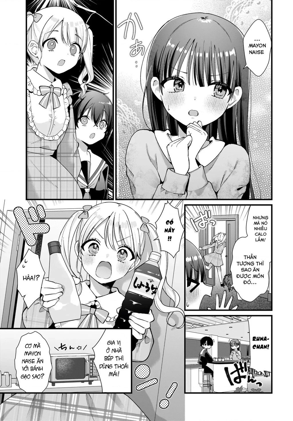 Midareta Futari No Mitasare Gohan Chapter 9 - 17