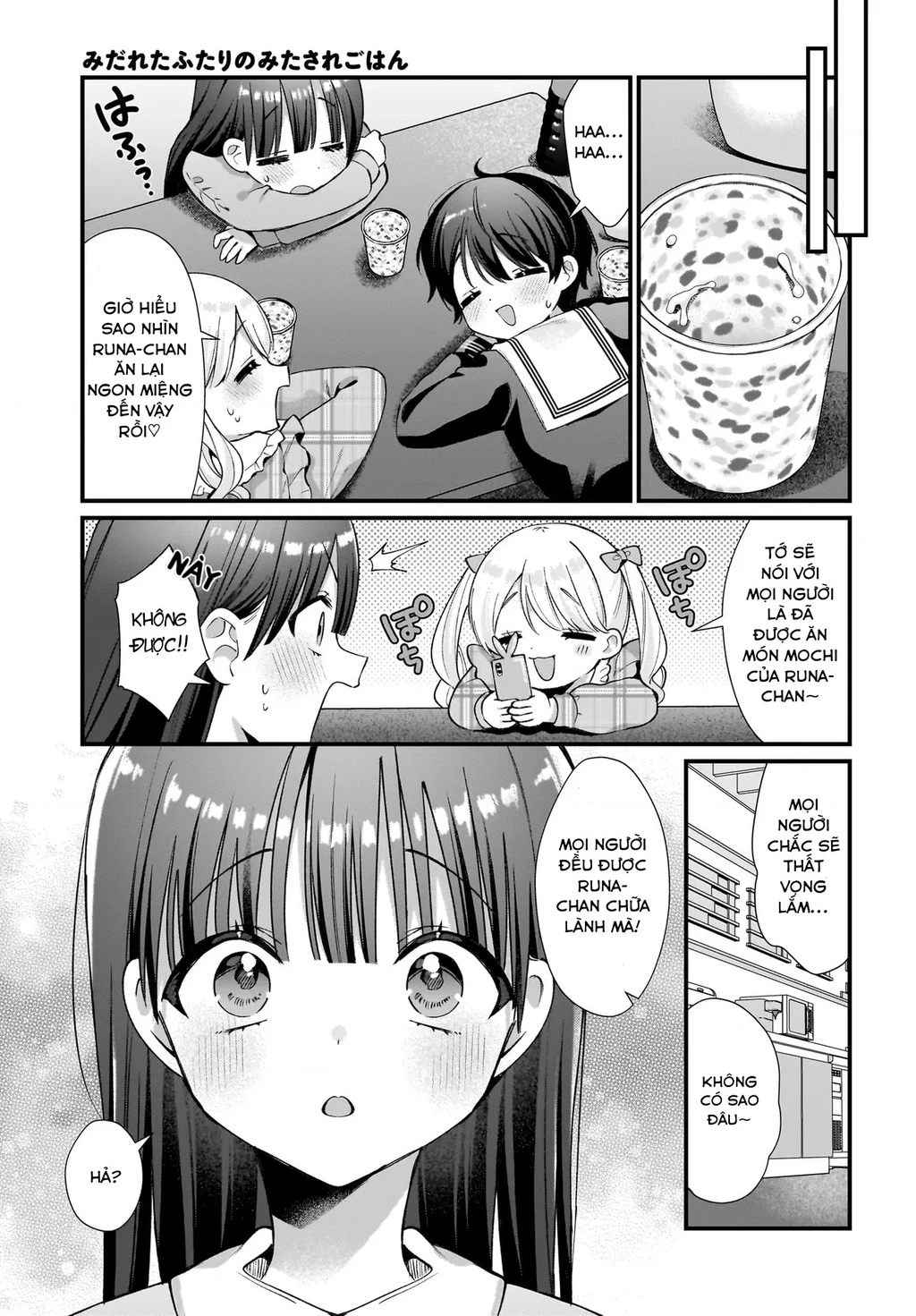 Midareta Futari No Mitasare Gohan Chapter 9 - 21