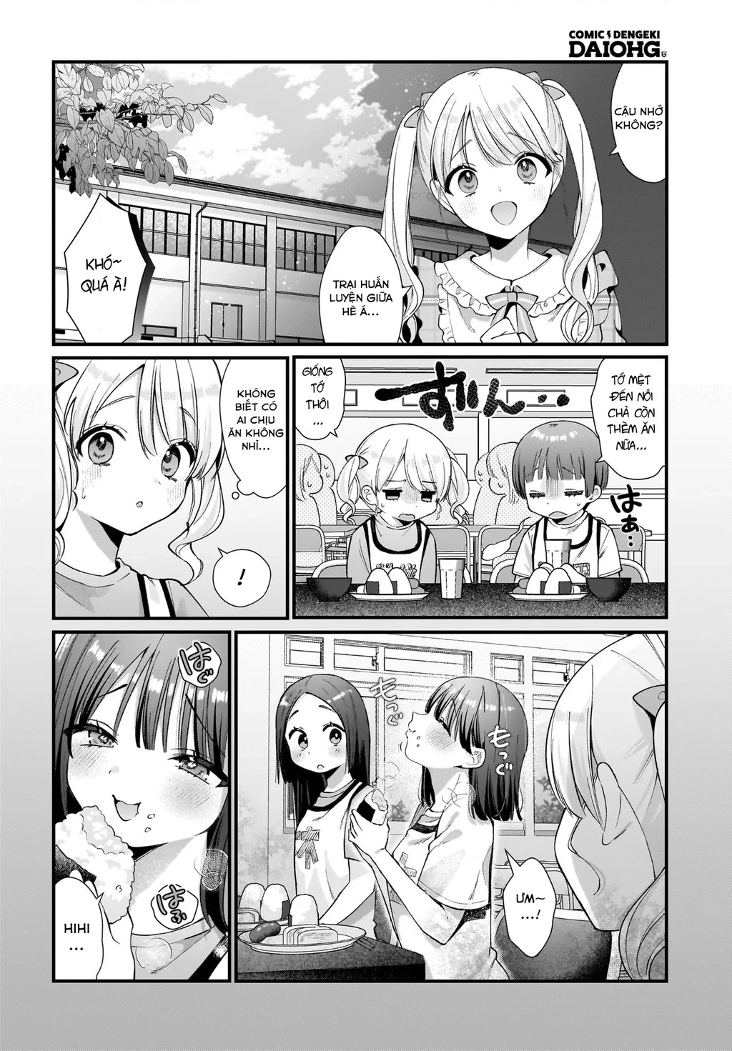 Midareta Futari No Mitasare Gohan Chapter 9 - 22