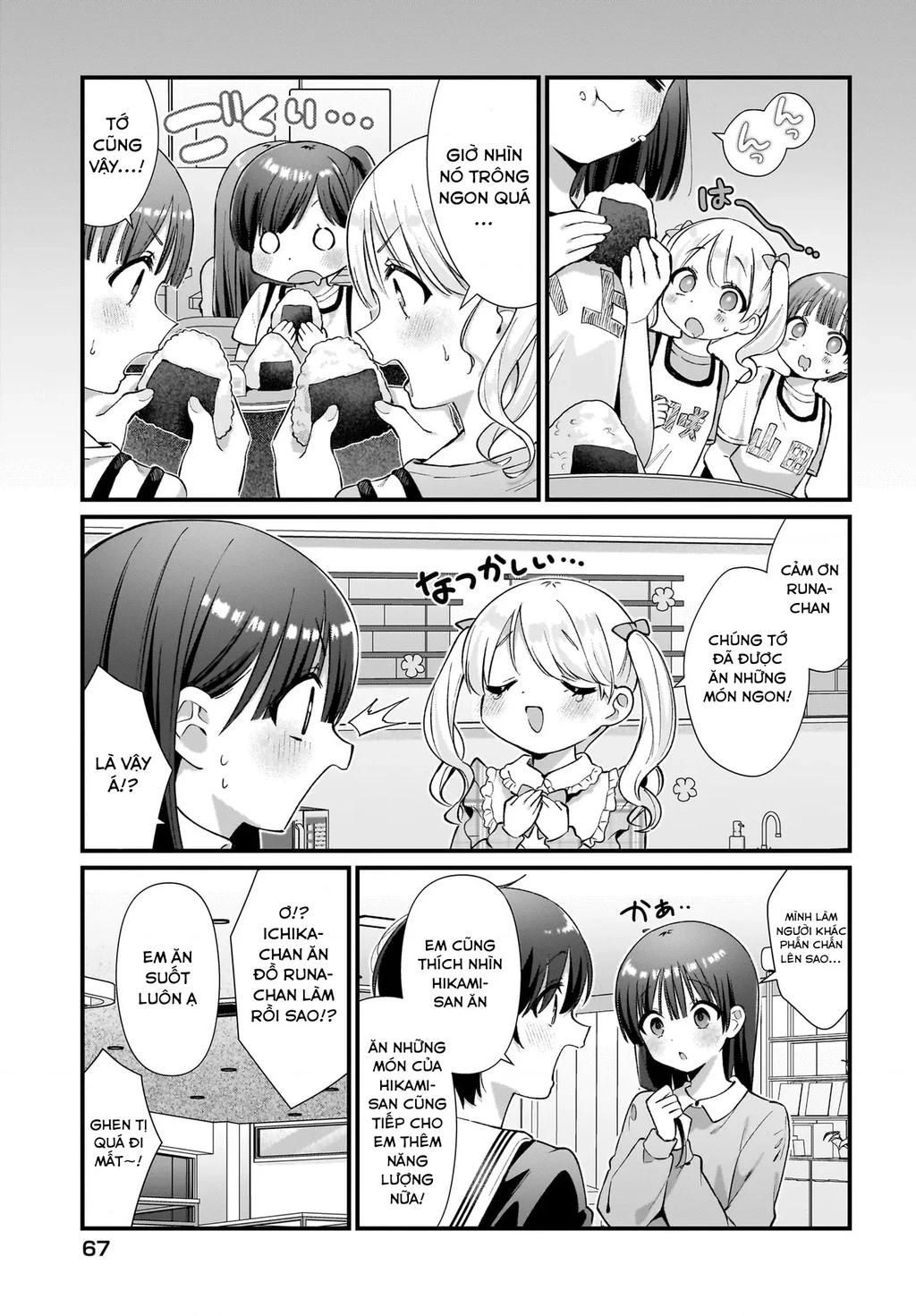 Midareta Futari No Mitasare Gohan Chapter 9 - 23