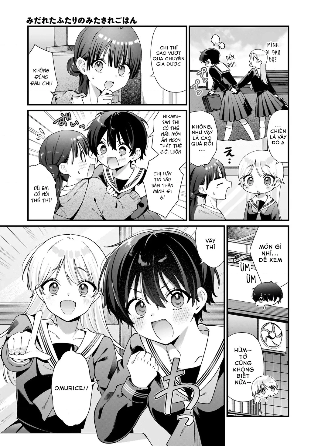 Midareta Futari No Mitasare Gohan Chapter 10 - 5