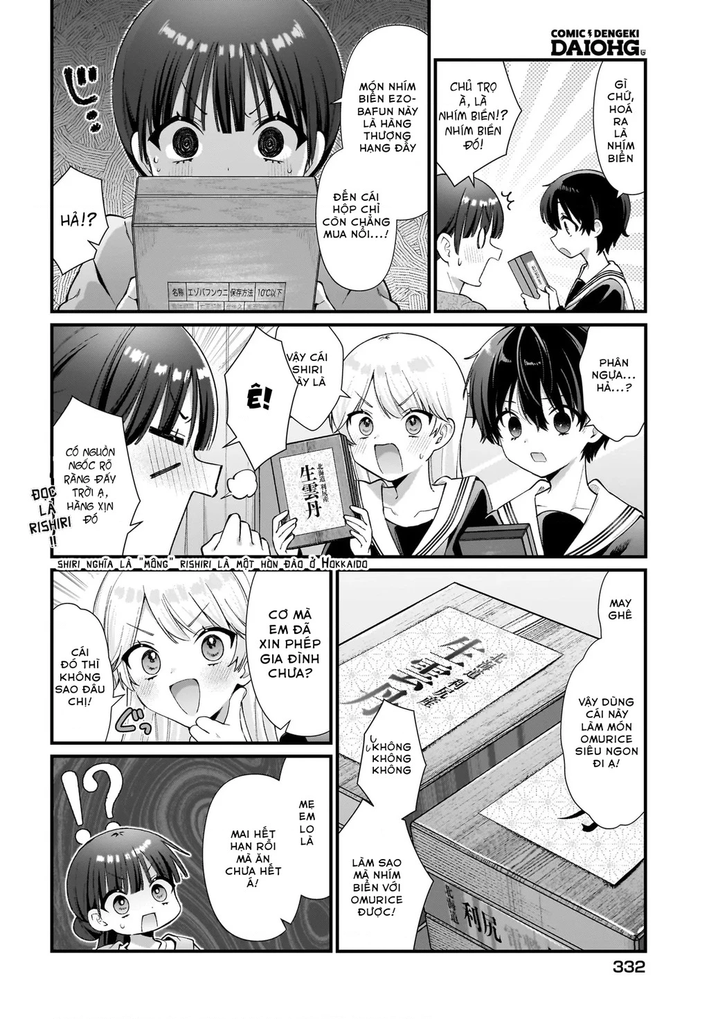 Midareta Futari No Mitasare Gohan Chapter 10 - 8