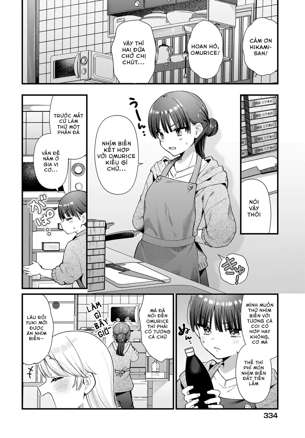 Midareta Futari No Mitasare Gohan Chapter 10 - 10