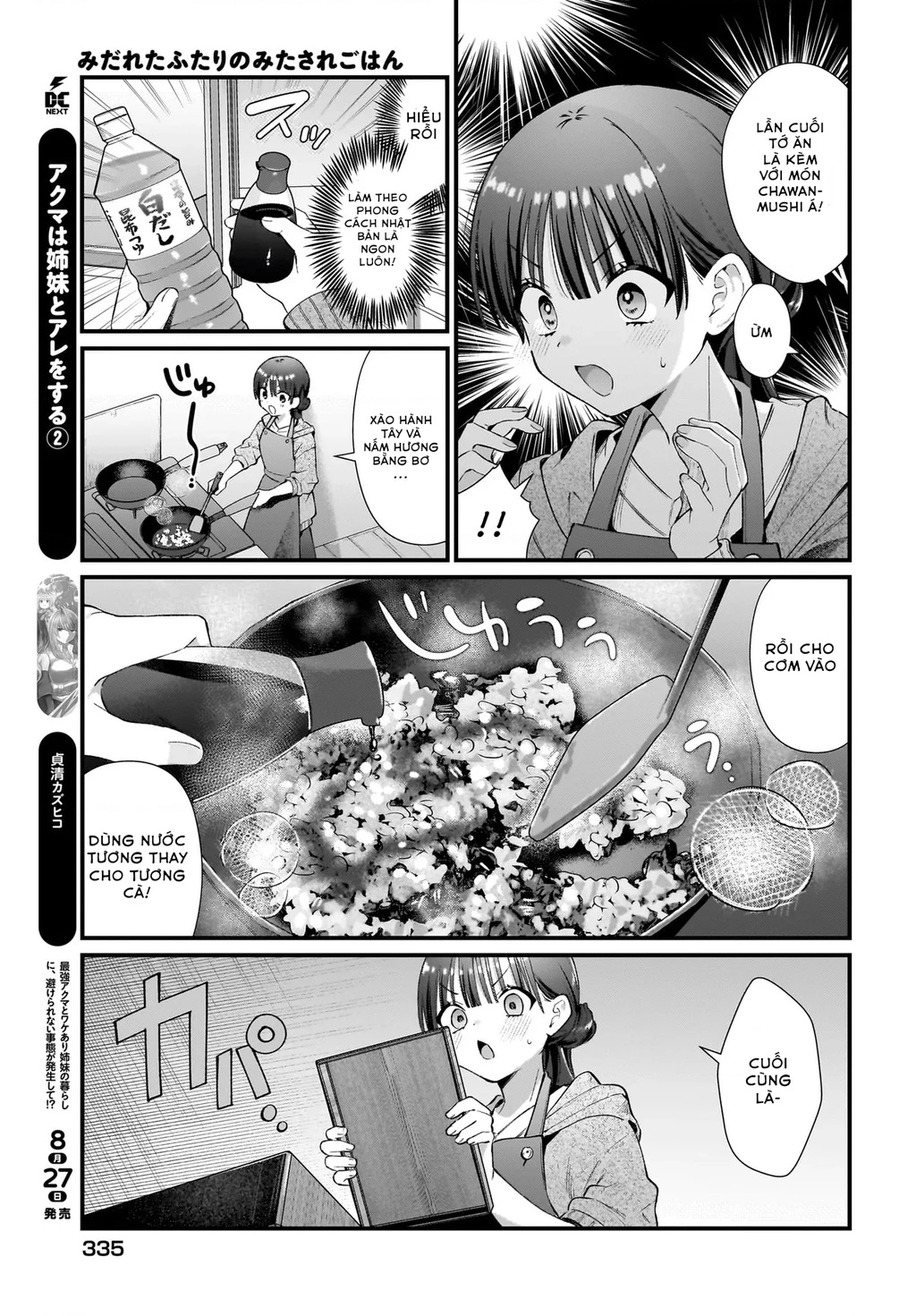 Midareta Futari No Mitasare Gohan Chapter 10 - 11