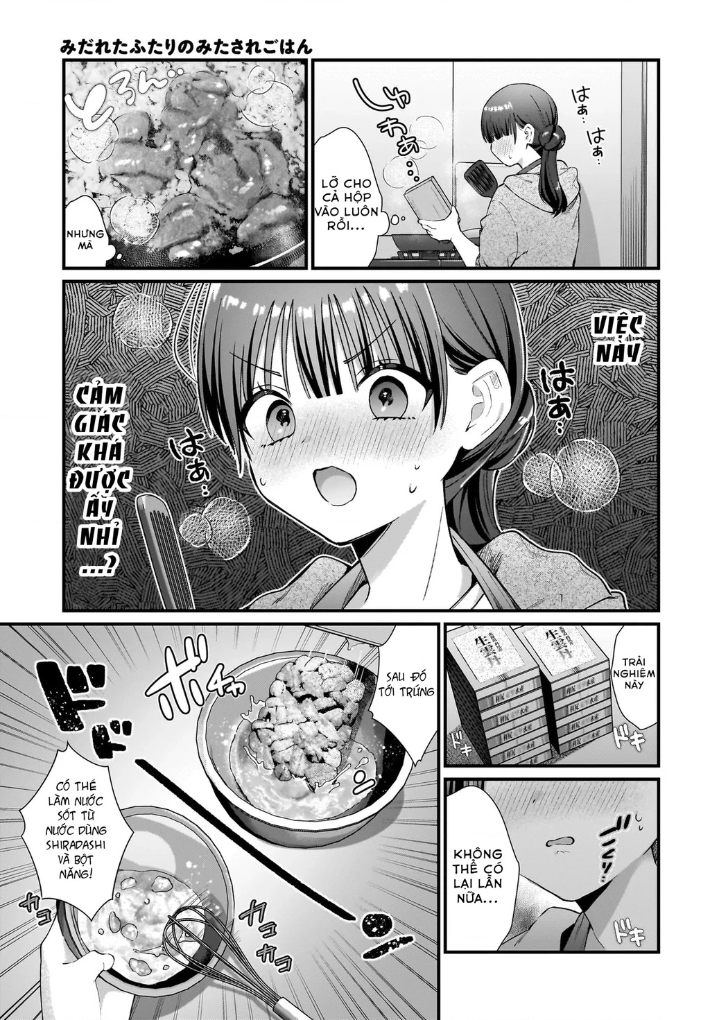 Midareta Futari No Mitasare Gohan Chapter 10 - 13