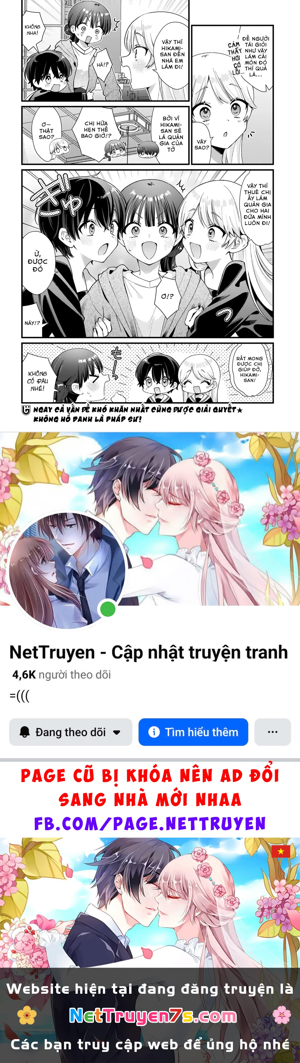 Midareta Futari No Mitasare Gohan Chapter 10 - 24