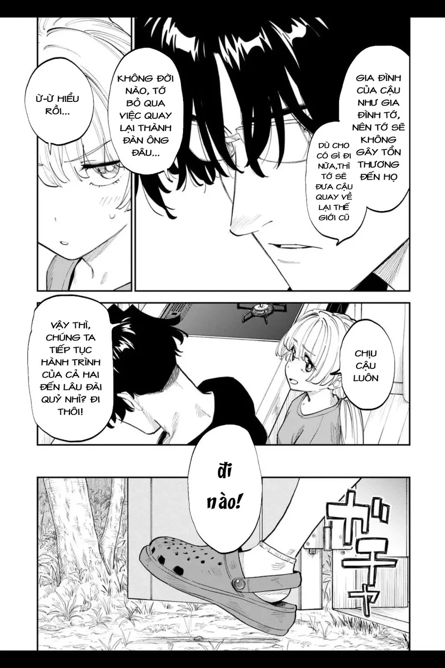 Fantasy Bishoujo Juniku Ojisan To Chapter 202 - 15