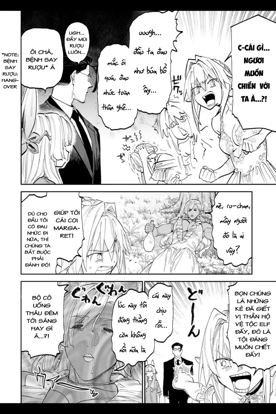 Fantasy Bishoujo Juniku Ojisan To Chapter 203 - 2
