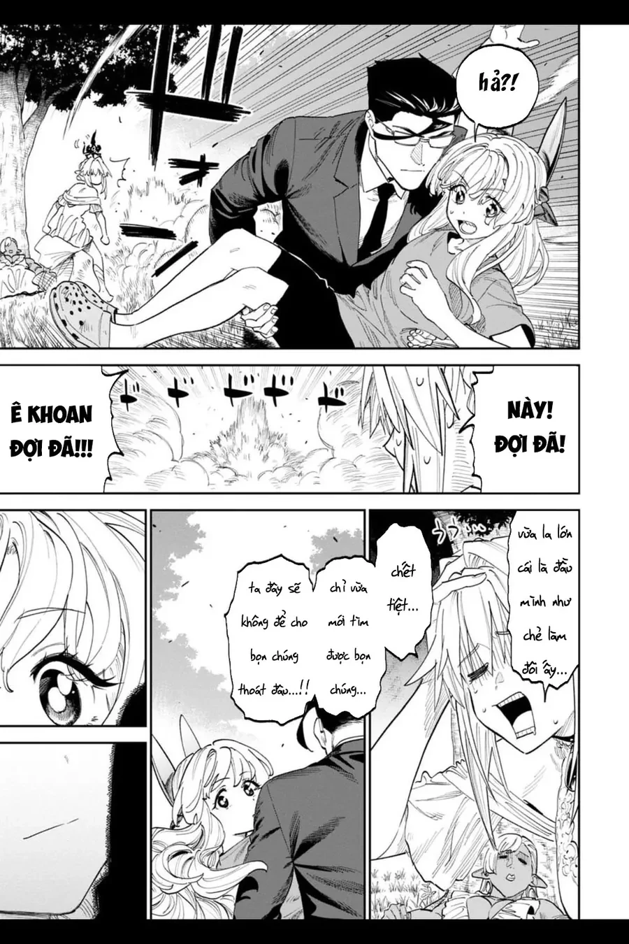Fantasy Bishoujo Juniku Ojisan To Chapter 203 - 3