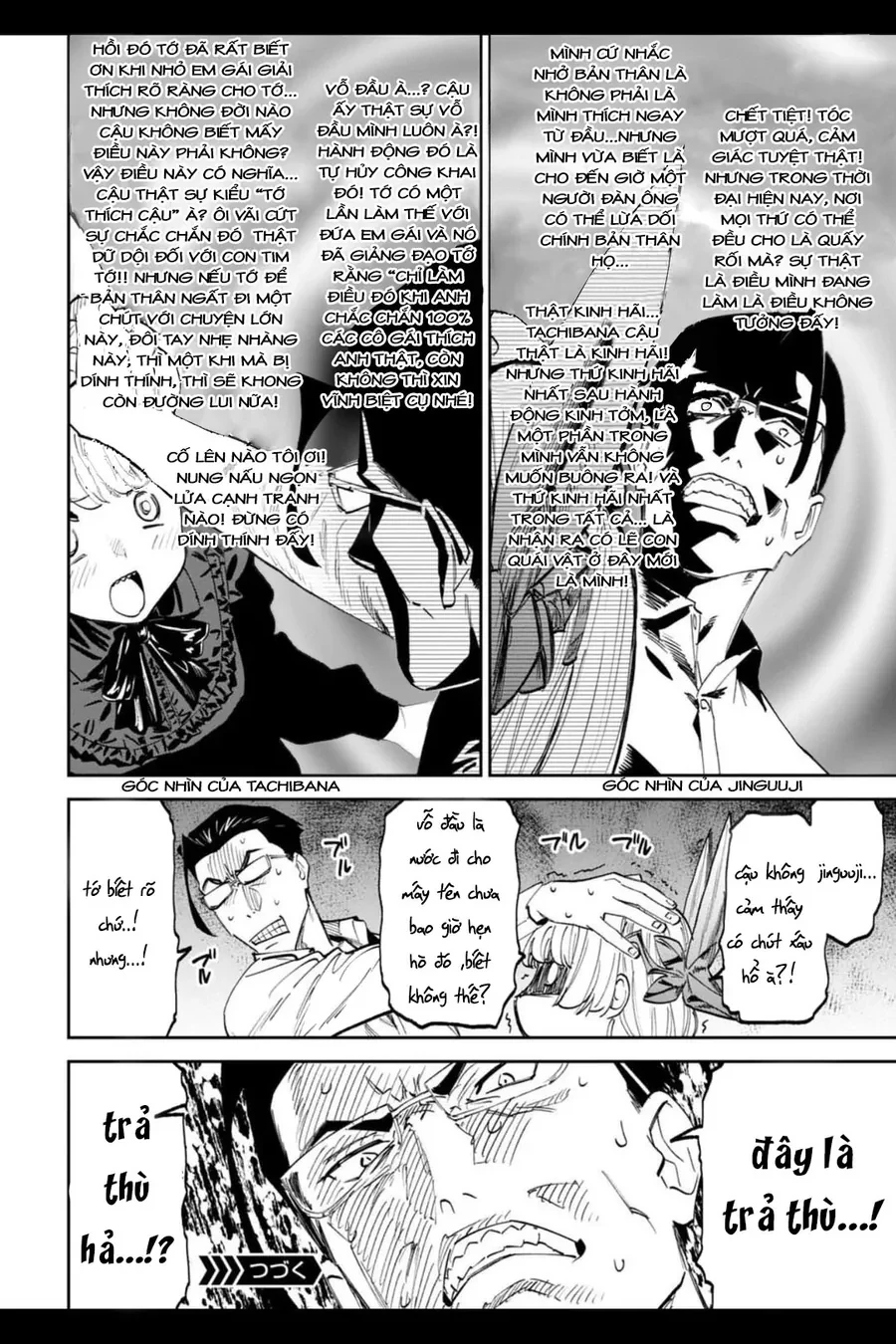 Fantasy Bishoujo Juniku Ojisan To Chapter 205.1 - 10