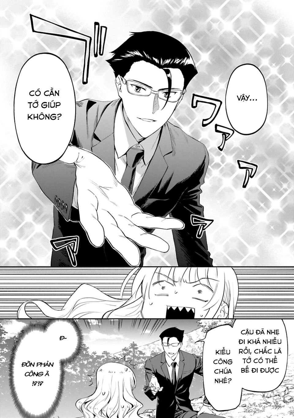 Fantasy Bishoujo Juniku Ojisan To Chapter 2 - 22