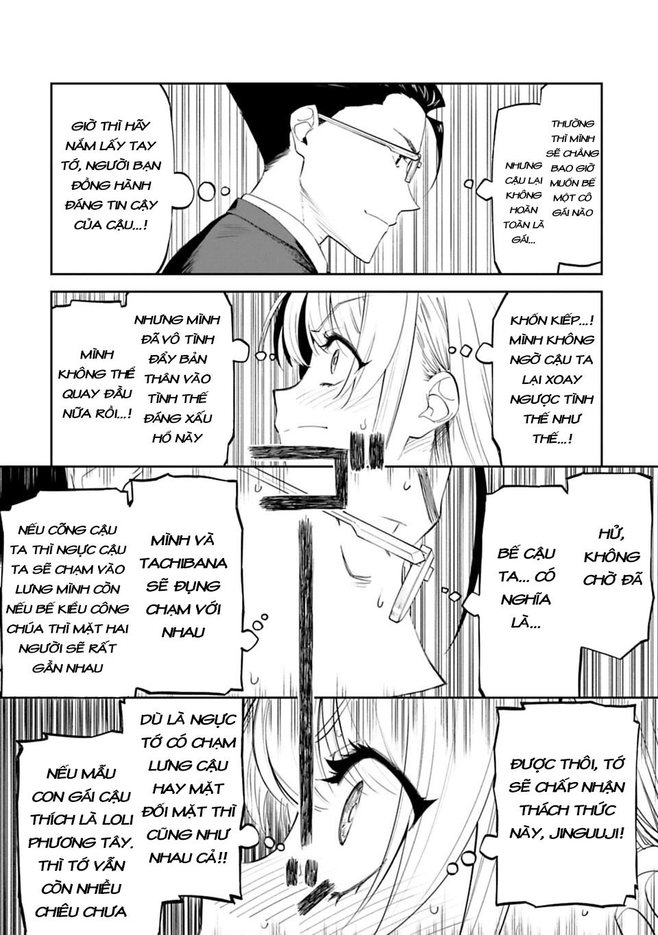 Fantasy Bishoujo Juniku Ojisan To Chapter 2 - 24