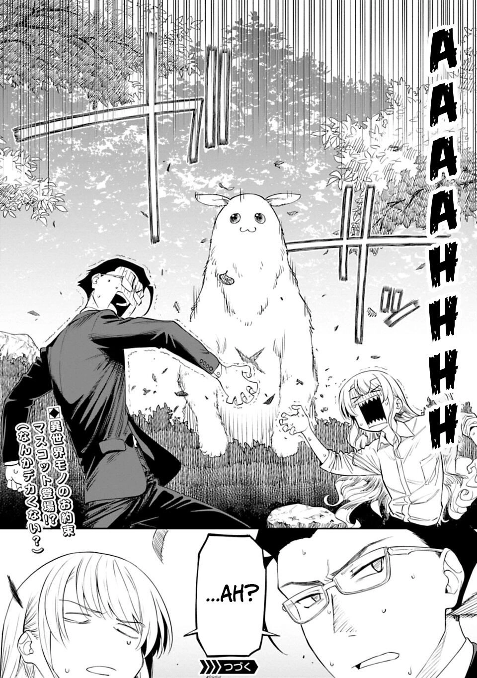 Fantasy Bishoujo Juniku Ojisan To Chapter 2 - 28