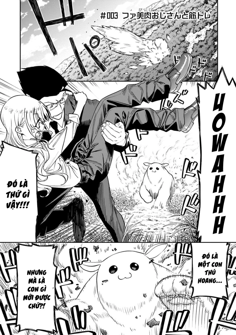 Fantasy Bishoujo Juniku Ojisan To Chapter 3 - 2