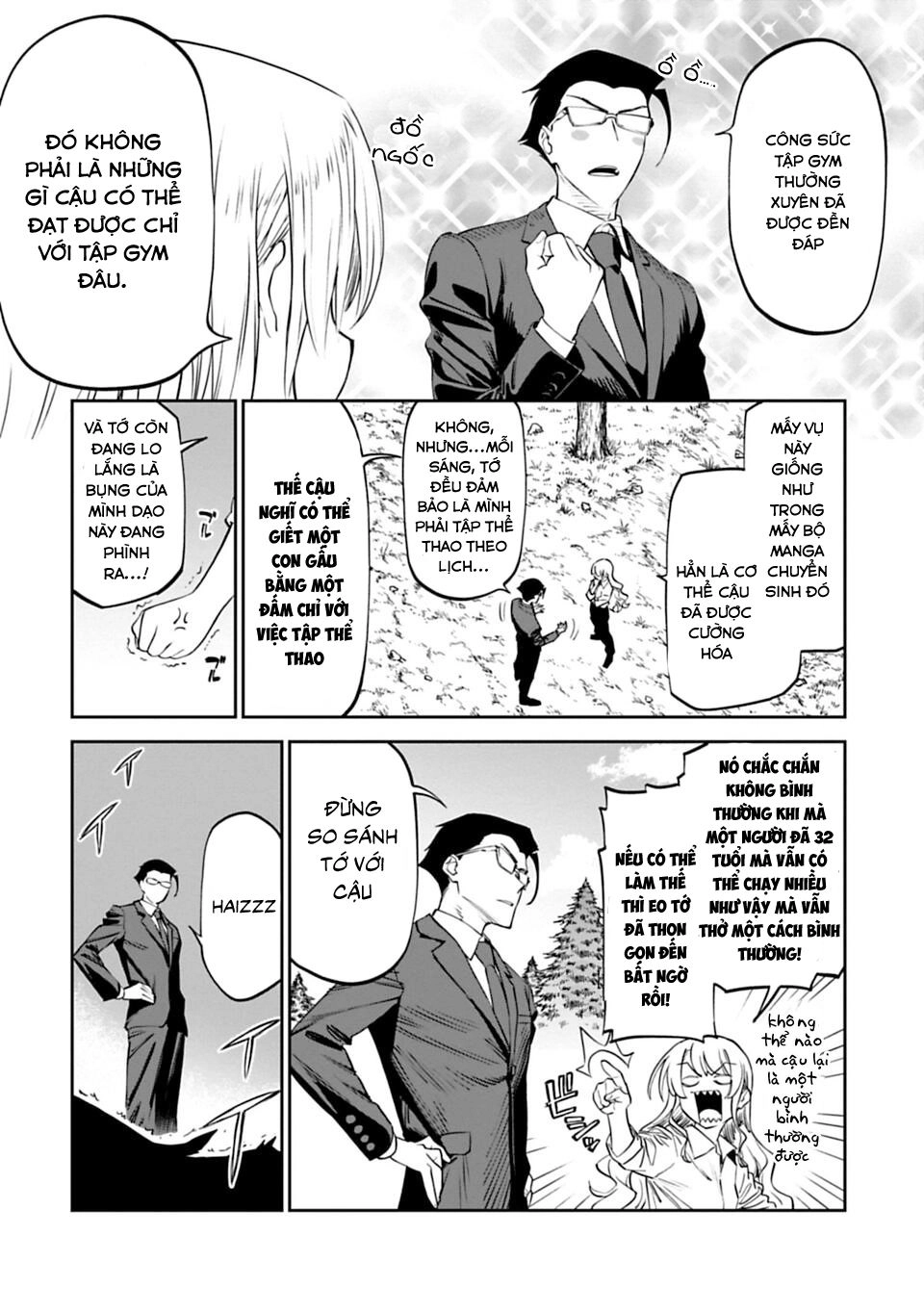 Fantasy Bishoujo Juniku Ojisan To Chapter 3 - 13