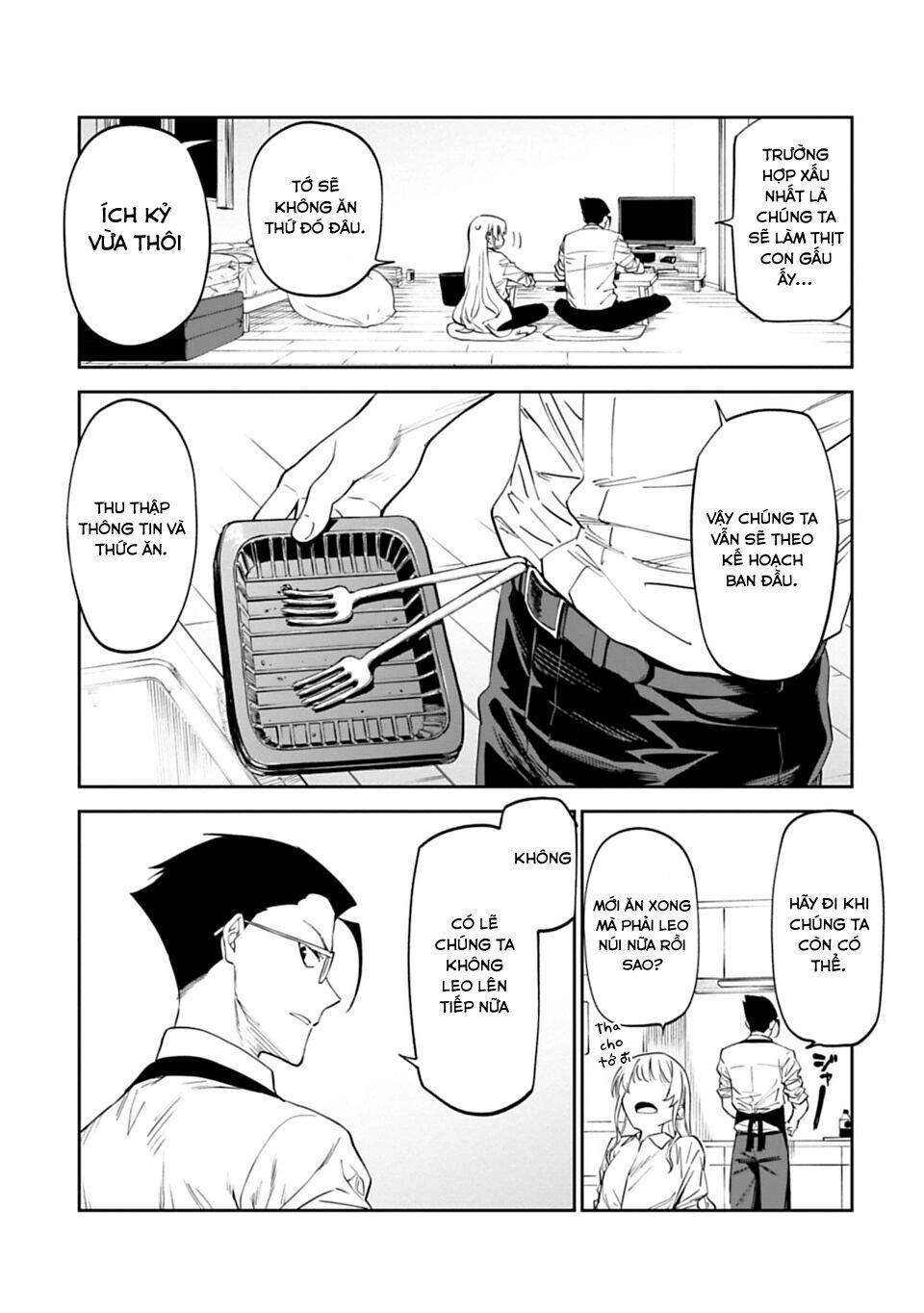 Fantasy Bishoujo Juniku Ojisan To Chapter 4 - 8