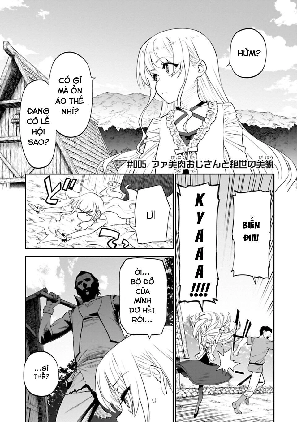 Fantasy Bishoujo Juniku Ojisan To Chapter 5 - 2