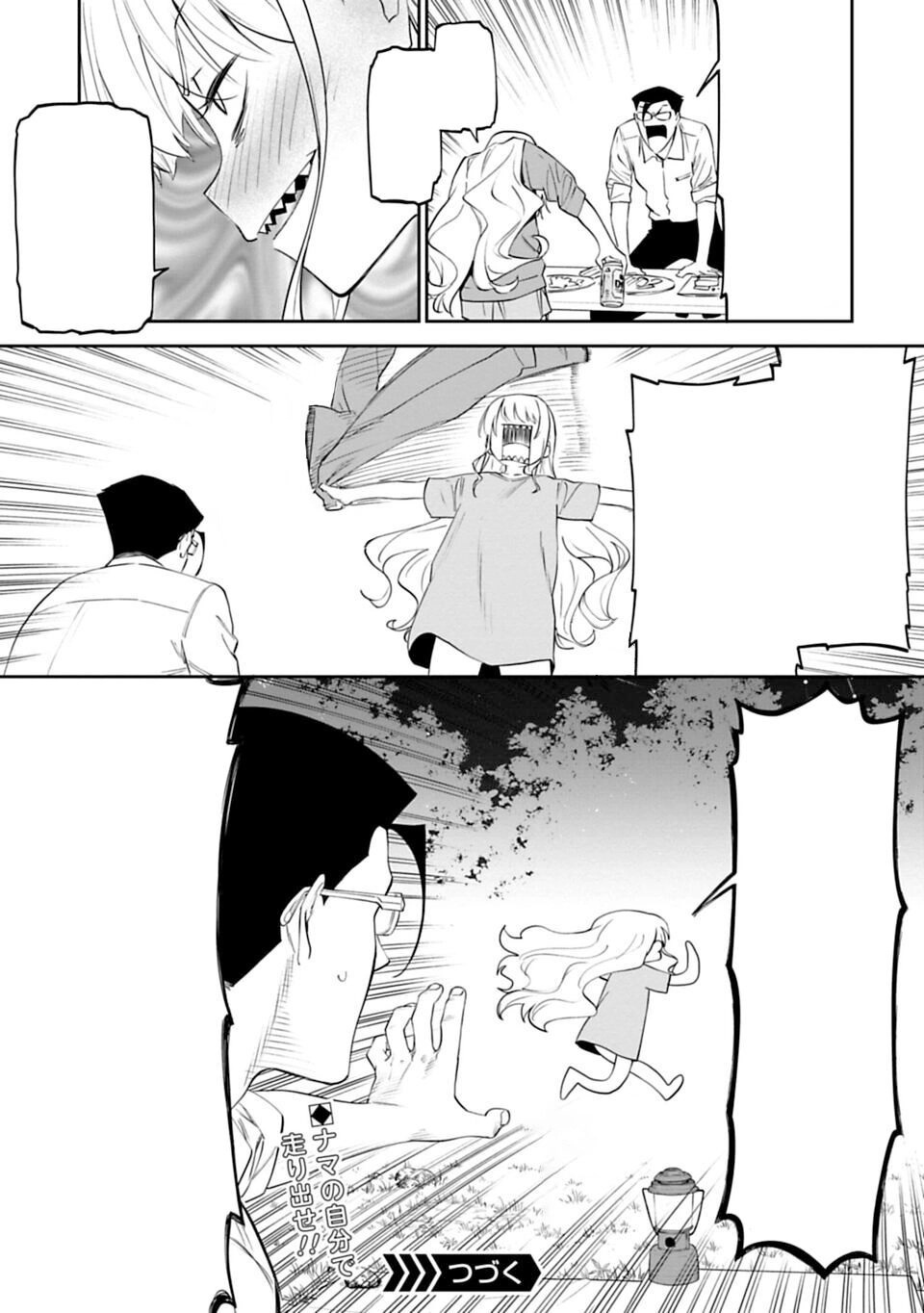 Fantasy Bishoujo Juniku Ojisan To Chapter 11 - 17