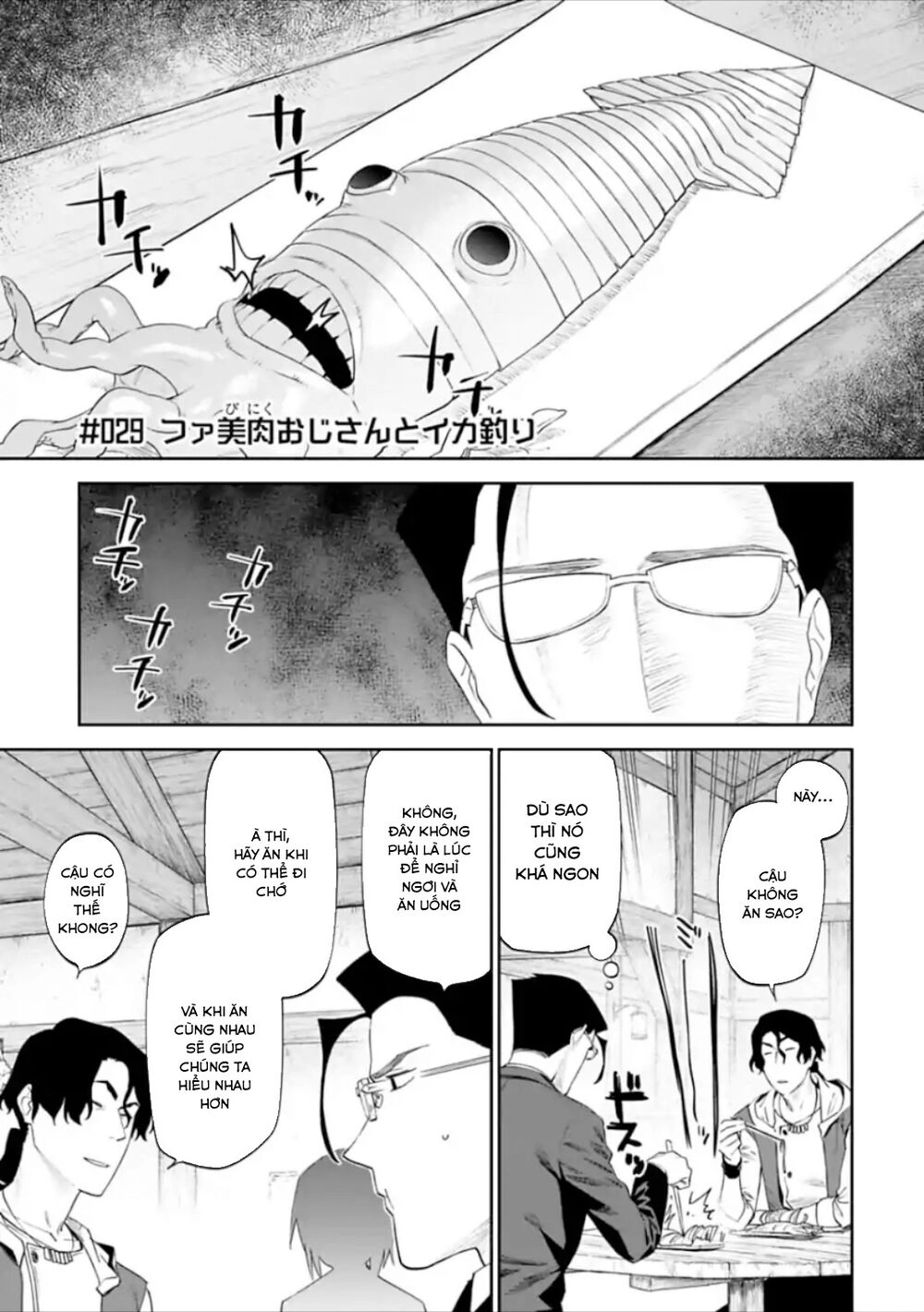 Fantasy Bishoujo Juniku Ojisan To Chapter 29 - 3