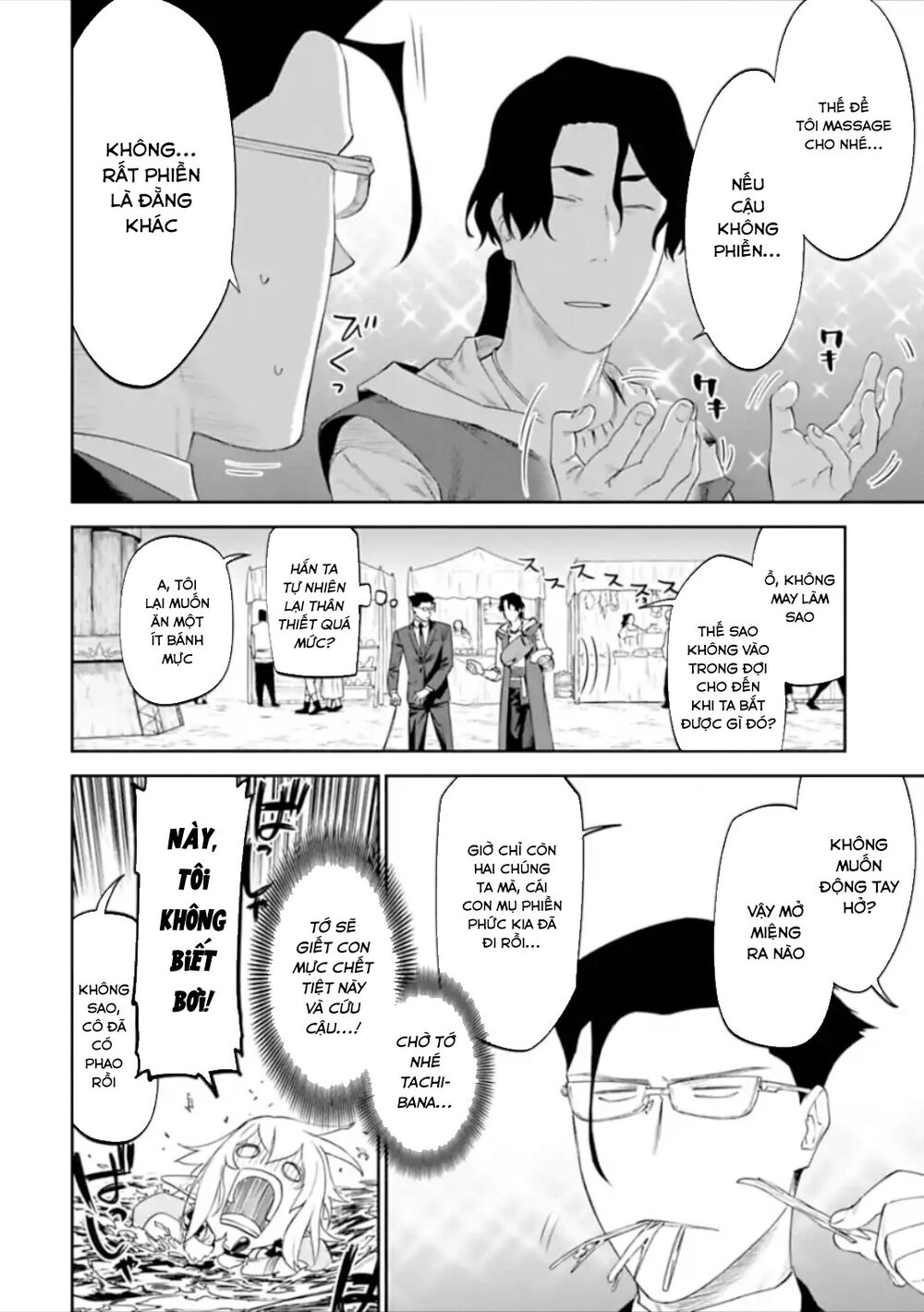 Fantasy Bishoujo Juniku Ojisan To Chapter 29 - 14