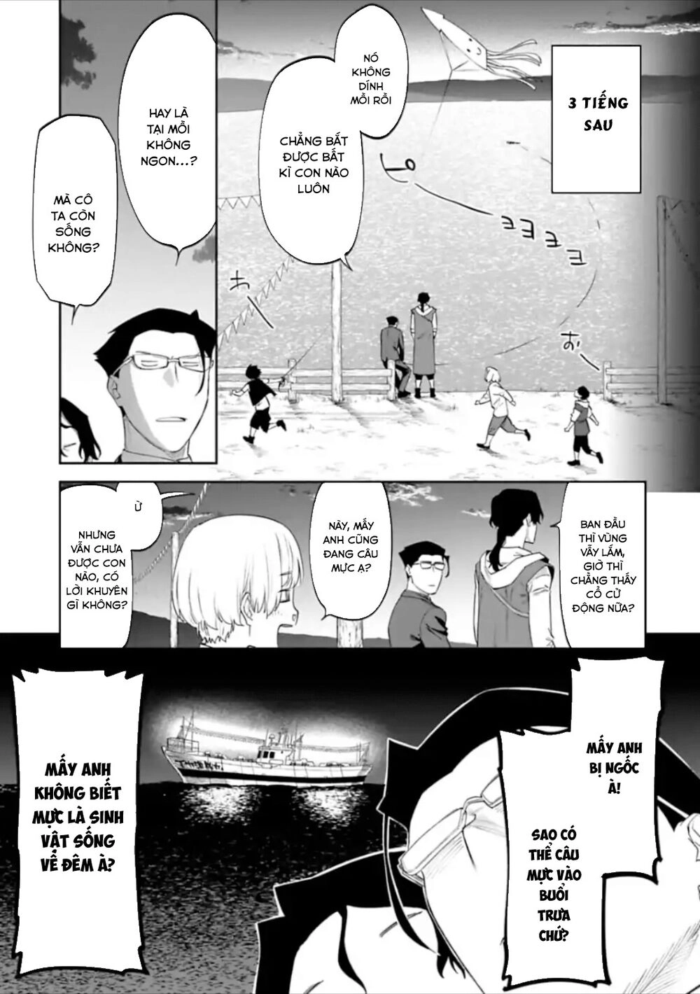 Fantasy Bishoujo Juniku Ojisan To Chapter 29 - 15