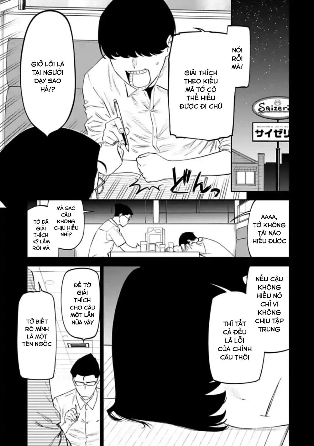 Fantasy Bishoujo Juniku Ojisan To Chapter 30 - 7