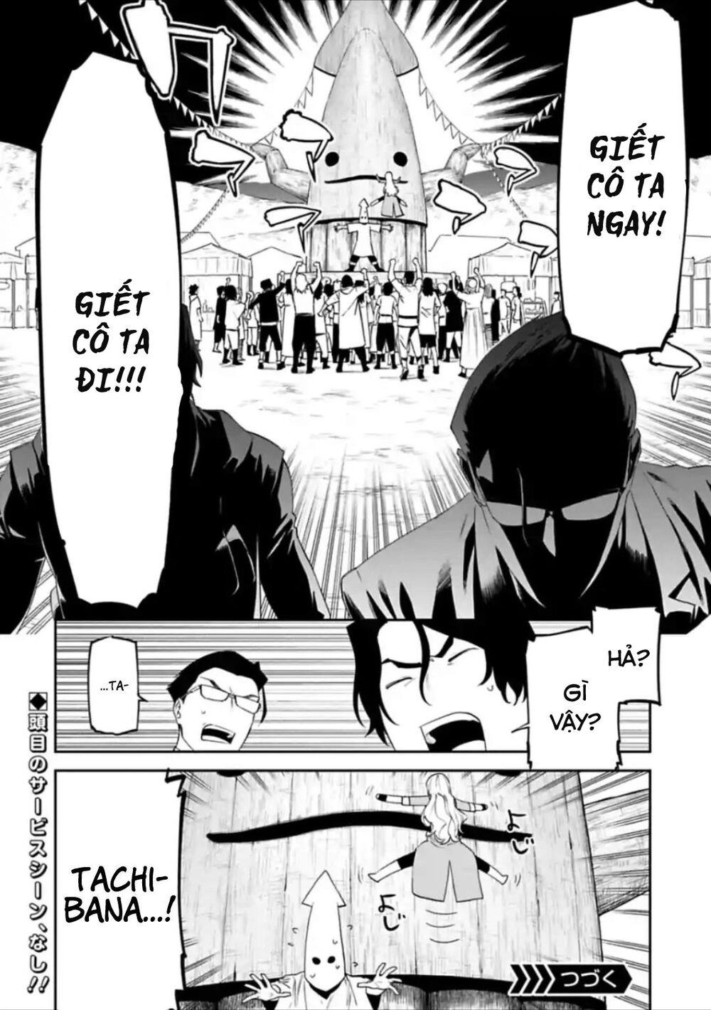 Fantasy Bishoujo Juniku Ojisan To Chapter 30 - 16