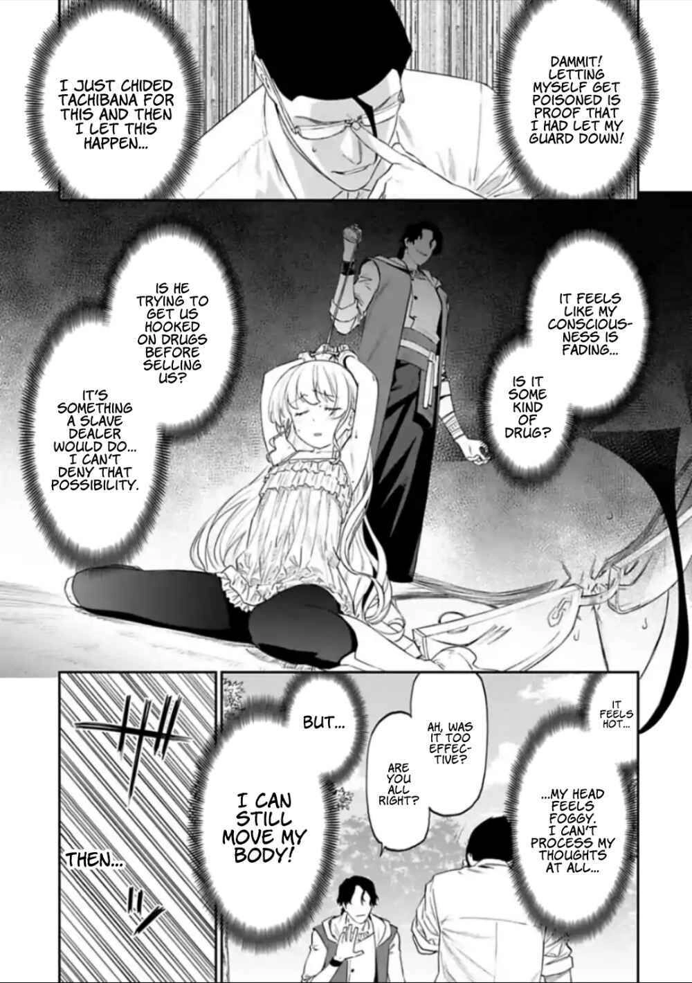 Fantasy Bishoujo Juniku Ojisan To Chapter 34 - 7
