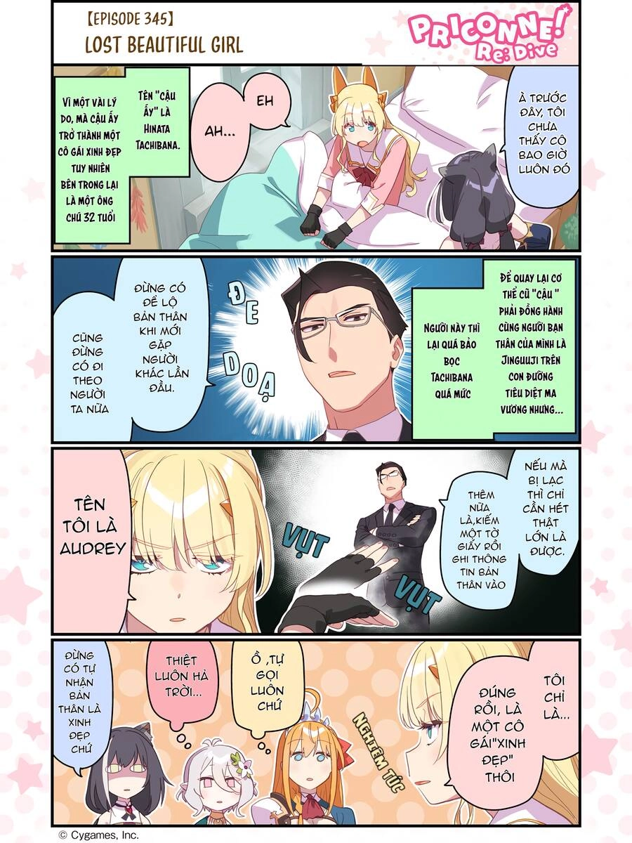 Fantasy Bishoujo Juniku Ojisan To Chapter 105.5 - 3