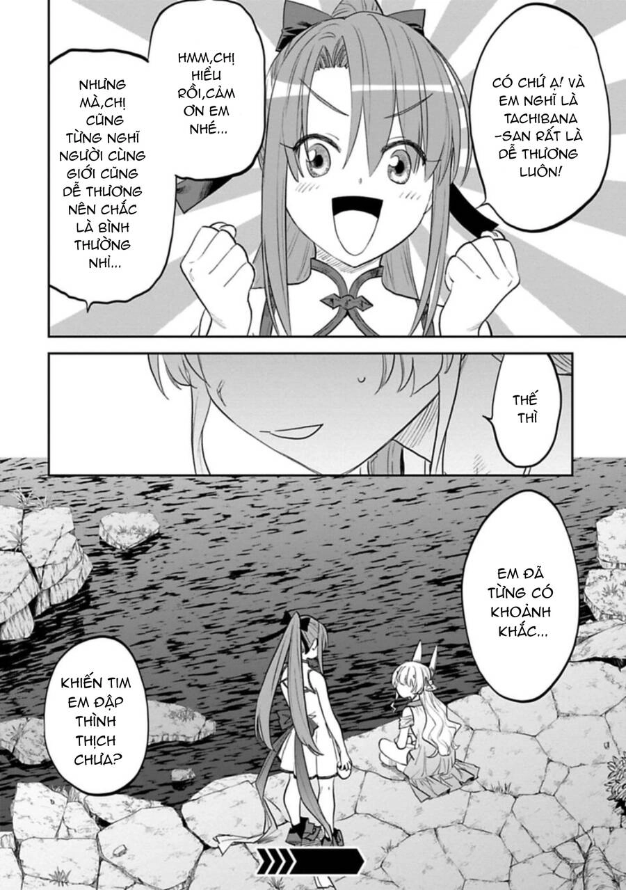 Fantasy Bishoujo Juniku Ojisan To Chapter 106 - 14