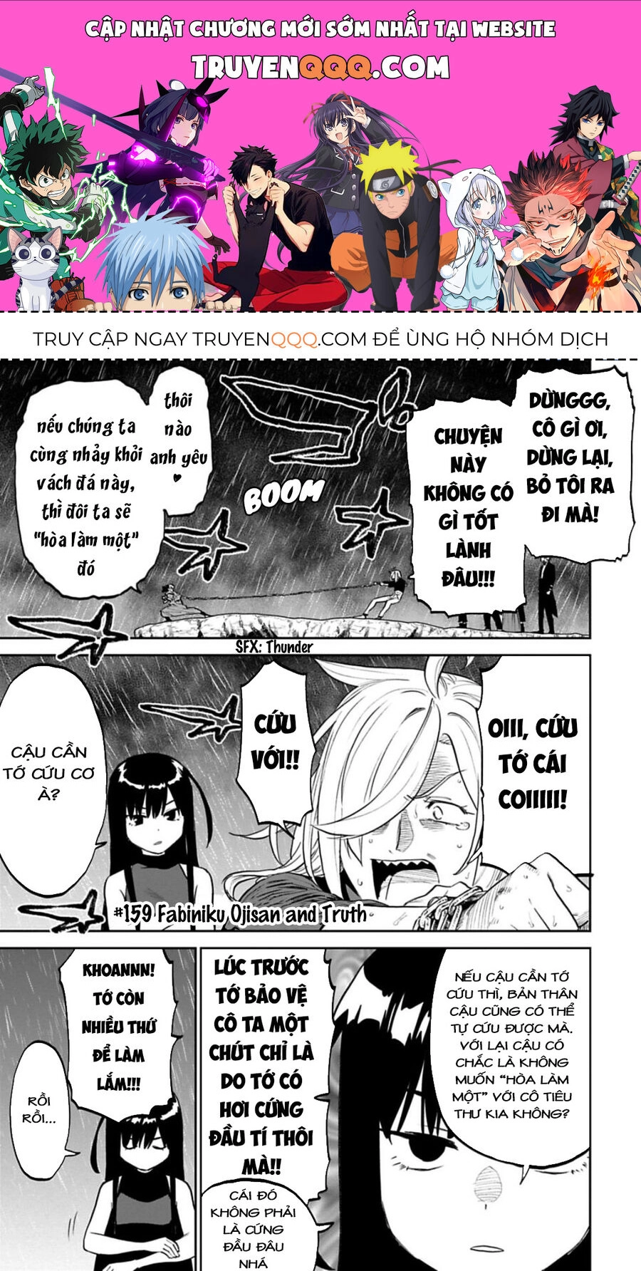 Fantasy Bishoujo Juniku Ojisan To Chapter 159 - 1