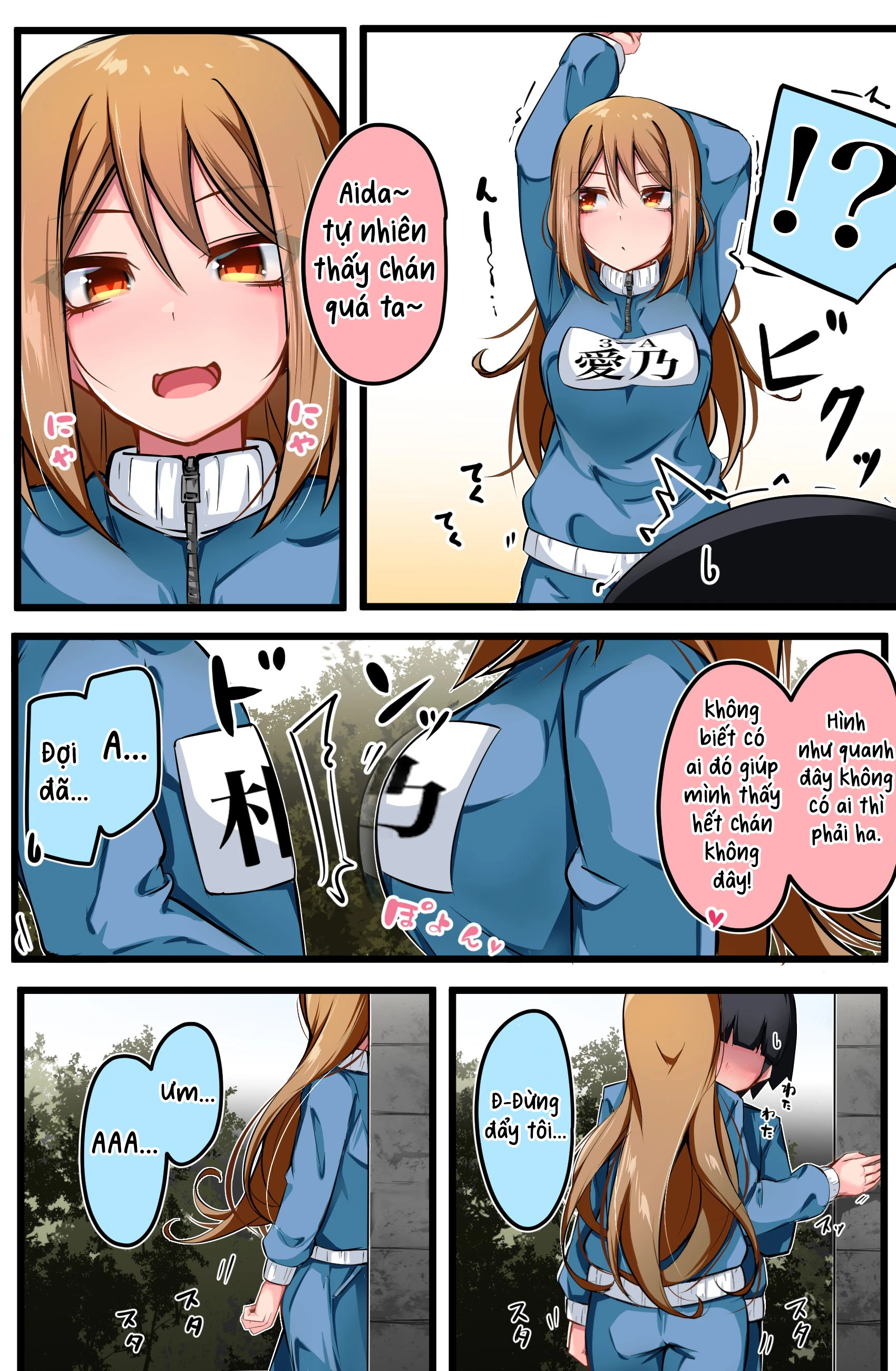 Cô Nàng Gyaru Đối Xử Với Tôi Chẳng Khác Gì Không Khí Chapter 7 - 4