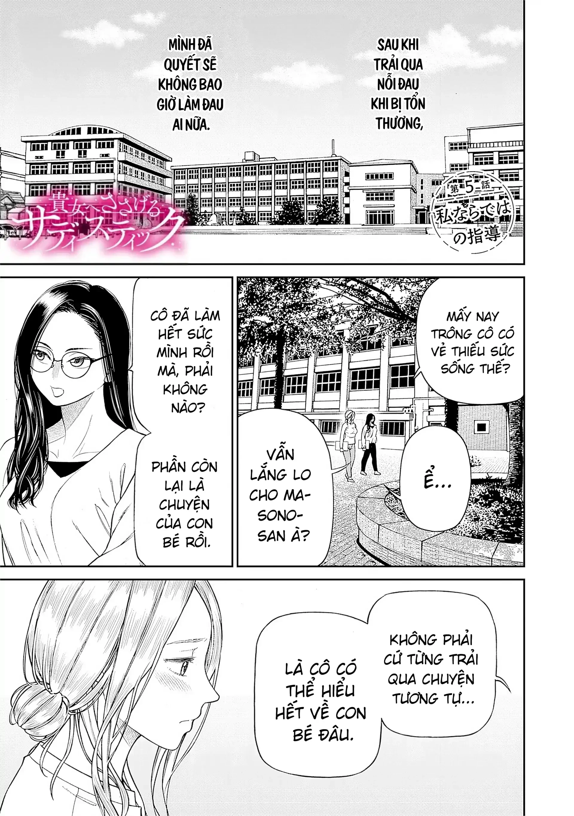 Dành tặng em những khoái lạc tàn bạo Chapter 5 - 1