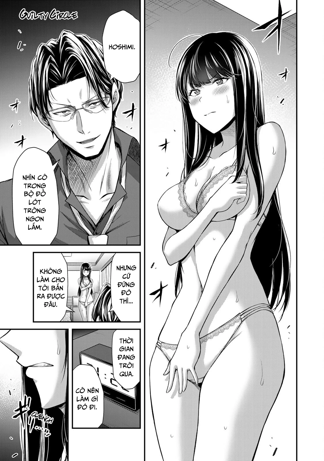 Guilty Circle Chapter 80 - 1