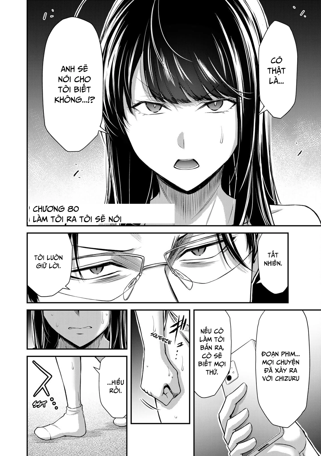 Guilty Circle Chapter 80 - 2